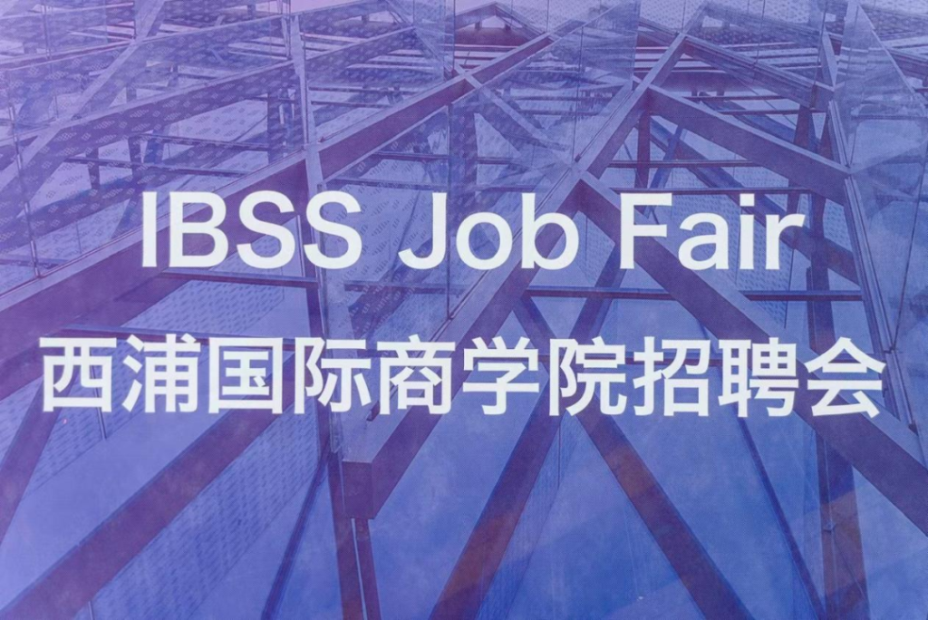 Event Review – 2022 IBSS Autumn Job Fair