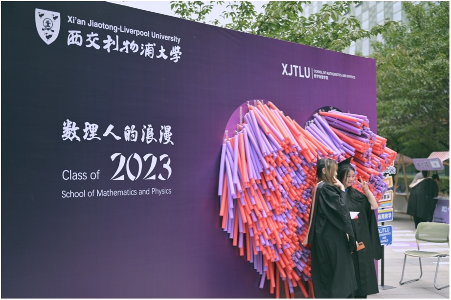 Աҵ֮ѧԺ2023ҵдԲĻ
