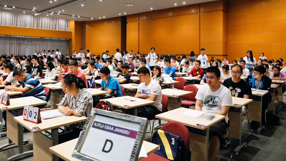 乐发lv利物浦大学举行2018年综合评价录取自主评估测试